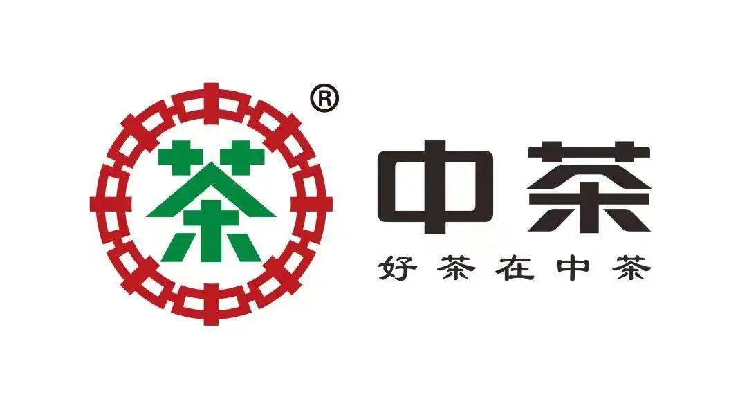 中茶 ( 中国茶叶有限公司 )